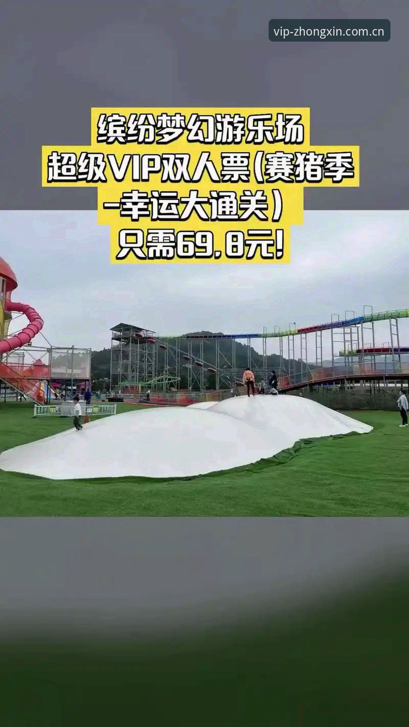 老实说，我是在半夜三点打开08vip体育平台看这场球的重播的。倒不是时差，纯粹是因为白天群里炸了锅——有人说德尚这场要整活，有人说登贝莱该被摁在替补席。结果呢？法国3比0，赢了，但你看完比赛和数据对比就会发现，这场胜利远没有比分看着那么轻巧。