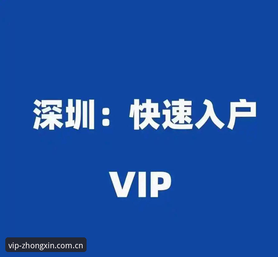 VIP坐标选择收藏版升级评测：原版回归还是数据至上？08vip体育平台的真实取舍